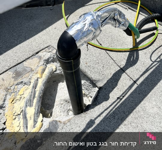 צינור אטום בנייר כסף על גג בטון